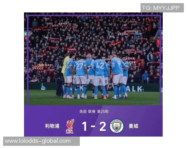 英超激战：里昂逆转曼城神扑瞬间引发全场狂欢集锦回顾