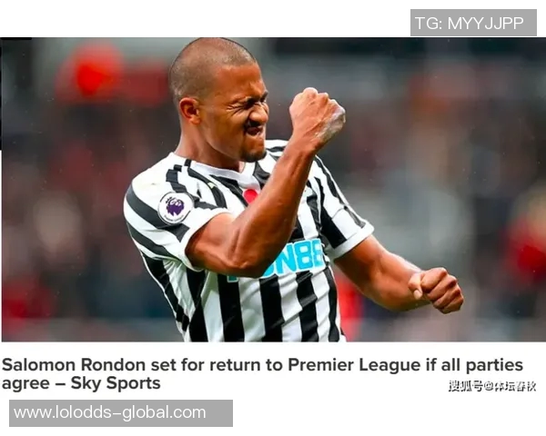 中超激战AC米兰逆转热刺神奇扑救点燃全场激情